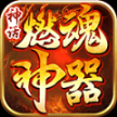 Fate of Phoenix