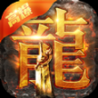 高爆蓝月返利版