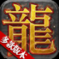 单职业联盟 