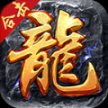 吉旺时代合击 