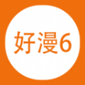 好漫