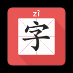 宝贝拼音识字