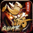 心游疯狂神器正式版