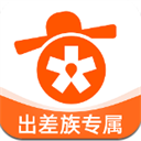 出差大橙