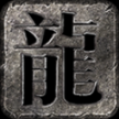 雪月传奇复古1.76安卓版