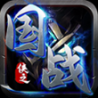 侠之国战十种族正版