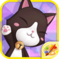 猫猫涂色板最新版
