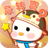 脑洞奖金赛 红包版