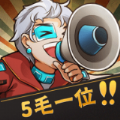 保护小学生领红包福利版