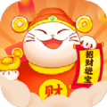 猫咪招财乐领红包最新版