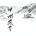 神州风云MUD最新版