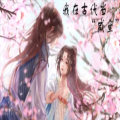 我在古代当咸鱼金手指完整版