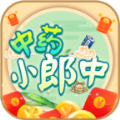 中药小郎中红包正版