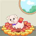 软萌小猪送红包最新版
