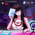 找出十处悬疑无广告安卓版