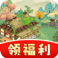 青青百草园领红包 