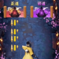 Fate of Phoenix