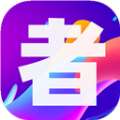 王者皮肤美化包大师软件免费 