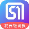 我要缴罚款网 