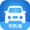 宁德出行司机最新版
