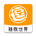 逗逗拯救世界表情包制作安卓版
