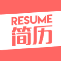 个人简历模板制作软件 