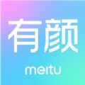 有颜轻医美手机最新版