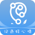 海豹随心记记录工具 