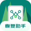 数据快速恢复助手软件苹果 