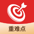 初中重难点最新版