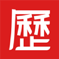 云犀老黄历软件 
