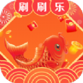 锦鲤刷刷乐决定工具手机版