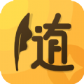 随手记账宝手机版