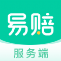 易赔服务端 