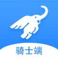云象外卖配送端手机版