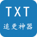 TXT小说追更神器手机版