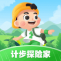 计步探险家软件手机版