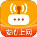 虎虎WiFi王手机版