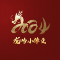 龙吟小作文智能批改 