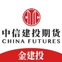 中信建投期货金建投
