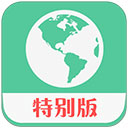 钉钉打卡特别版