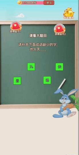 才女猜灯谜截图3