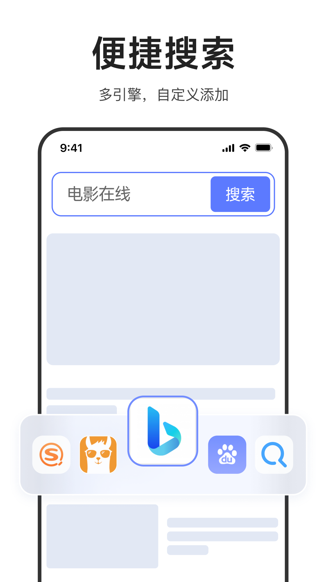 迅雷浏览器(2)