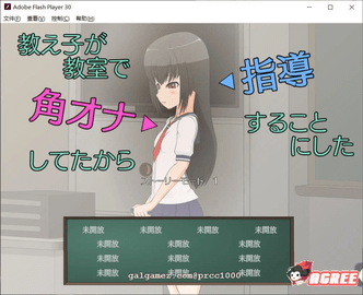 偷偷自我发电的女孩子图3
