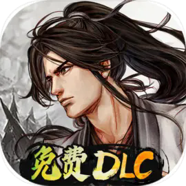 侠客风云传前传手机版