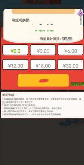 才女猜灯谜截图2