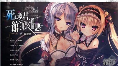 死馆冷狐版(3)