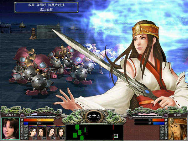 三国群英传7单机版(1)