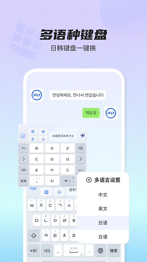 biubiu键盘图2