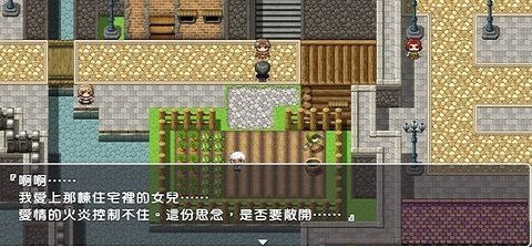 npc不会反抗的世界图2